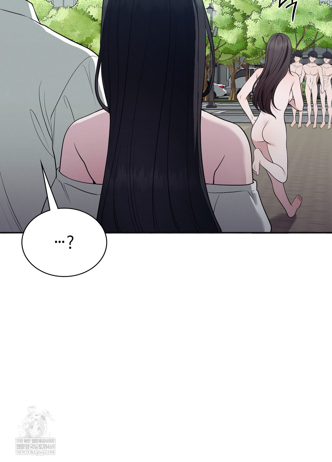 Sleeping World Raw 78