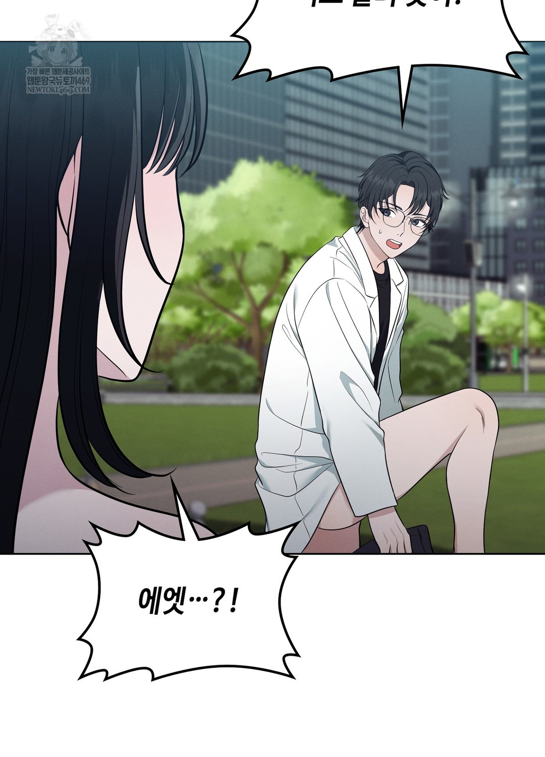 Sleeping World Raw 82