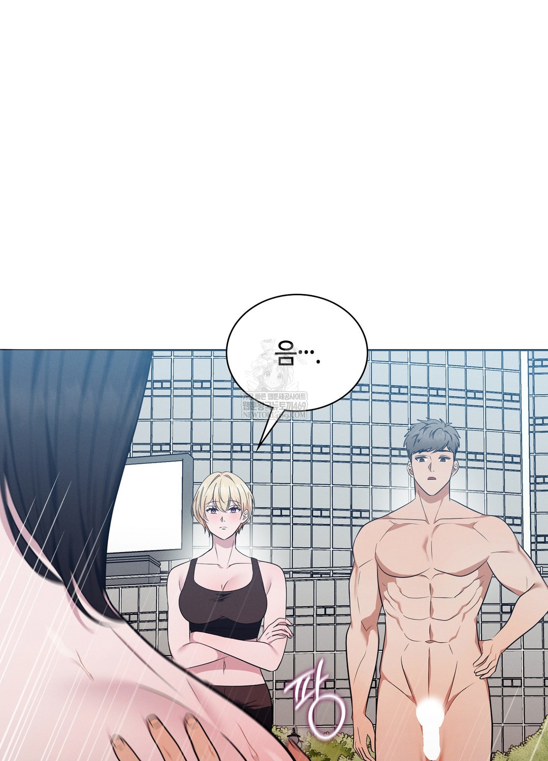 Sleeping World Raw 21
