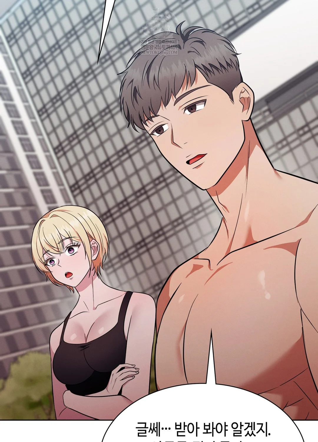 Sleeping World Raw 23