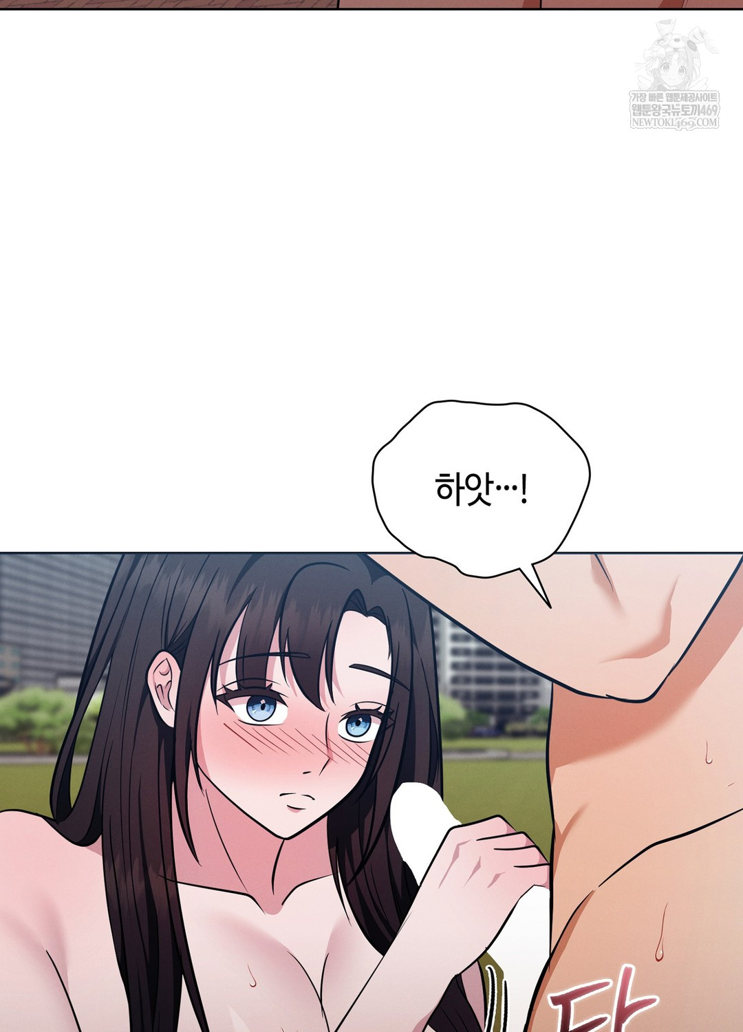 Sleeping World Raw 34