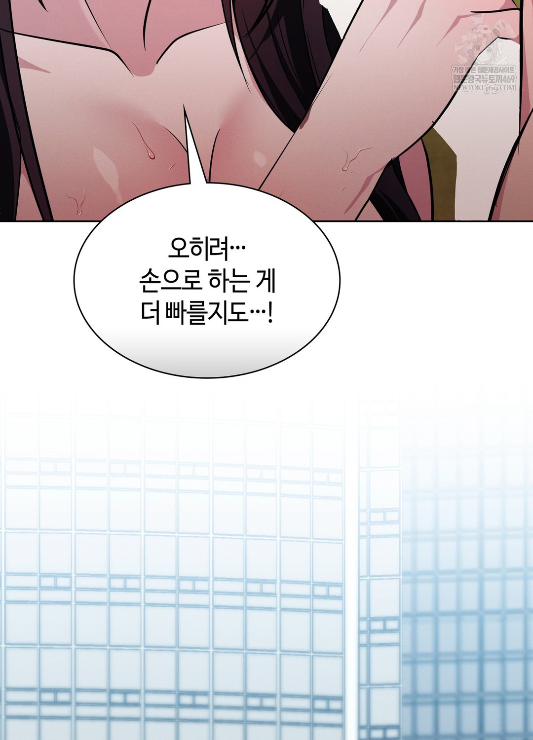Sleeping World Raw 36