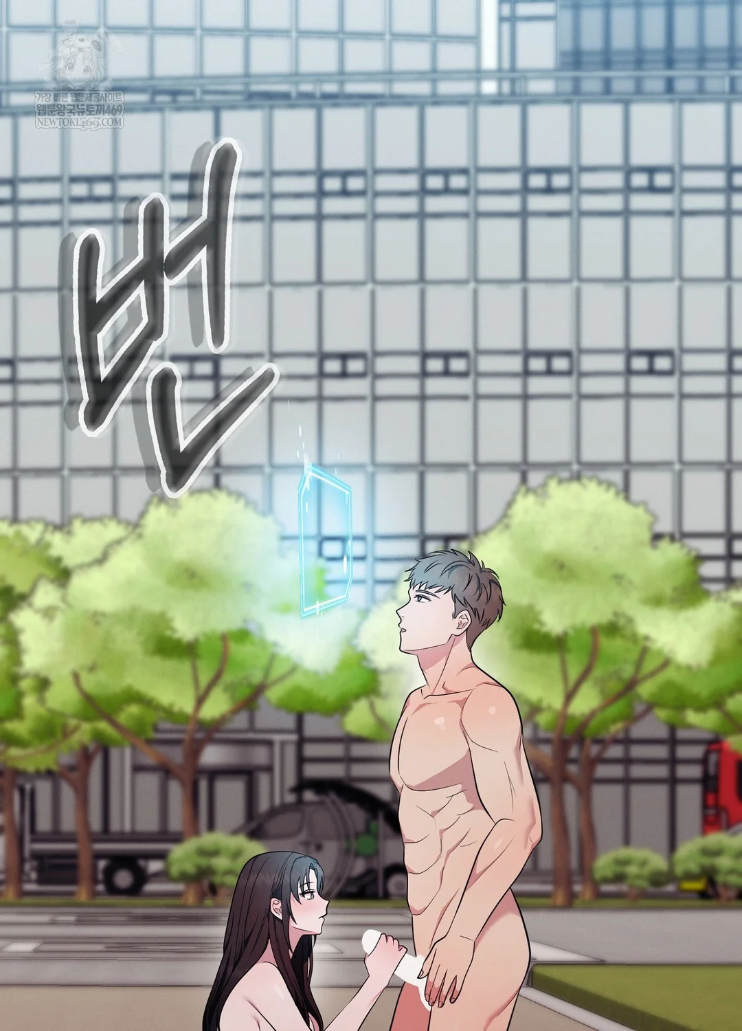 Sleeping World Raw 37
