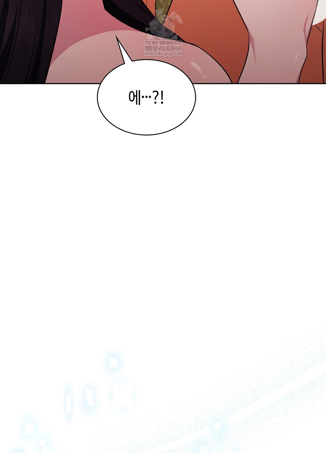 Sleeping World Raw 40