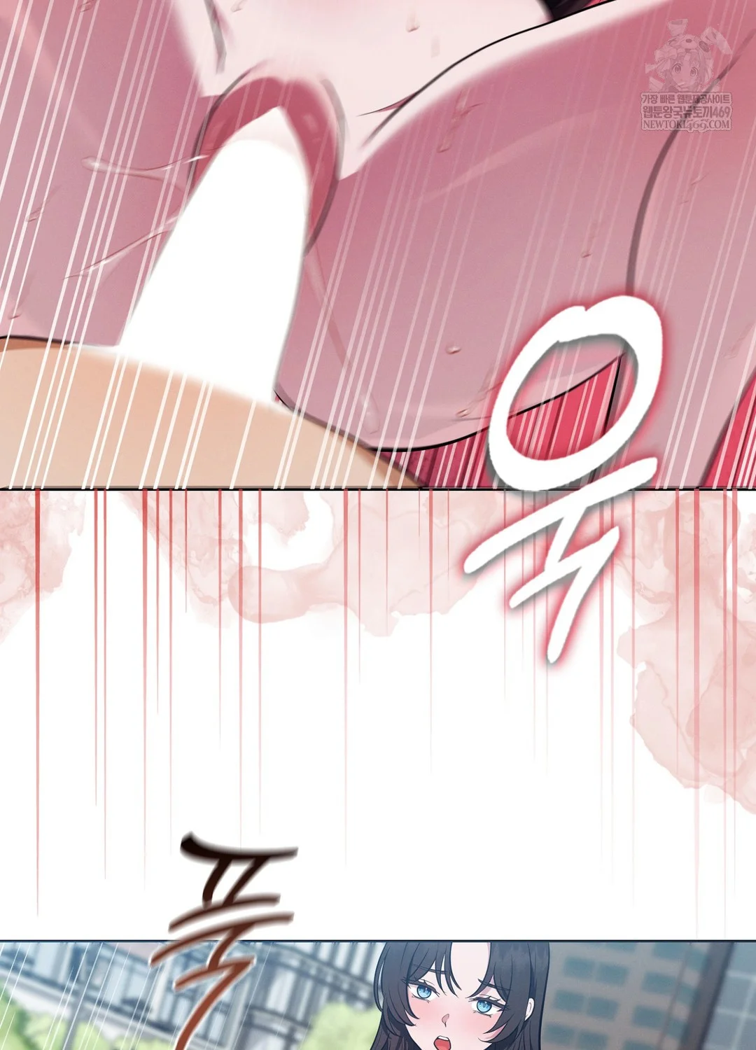 Sleeping World Raw 46