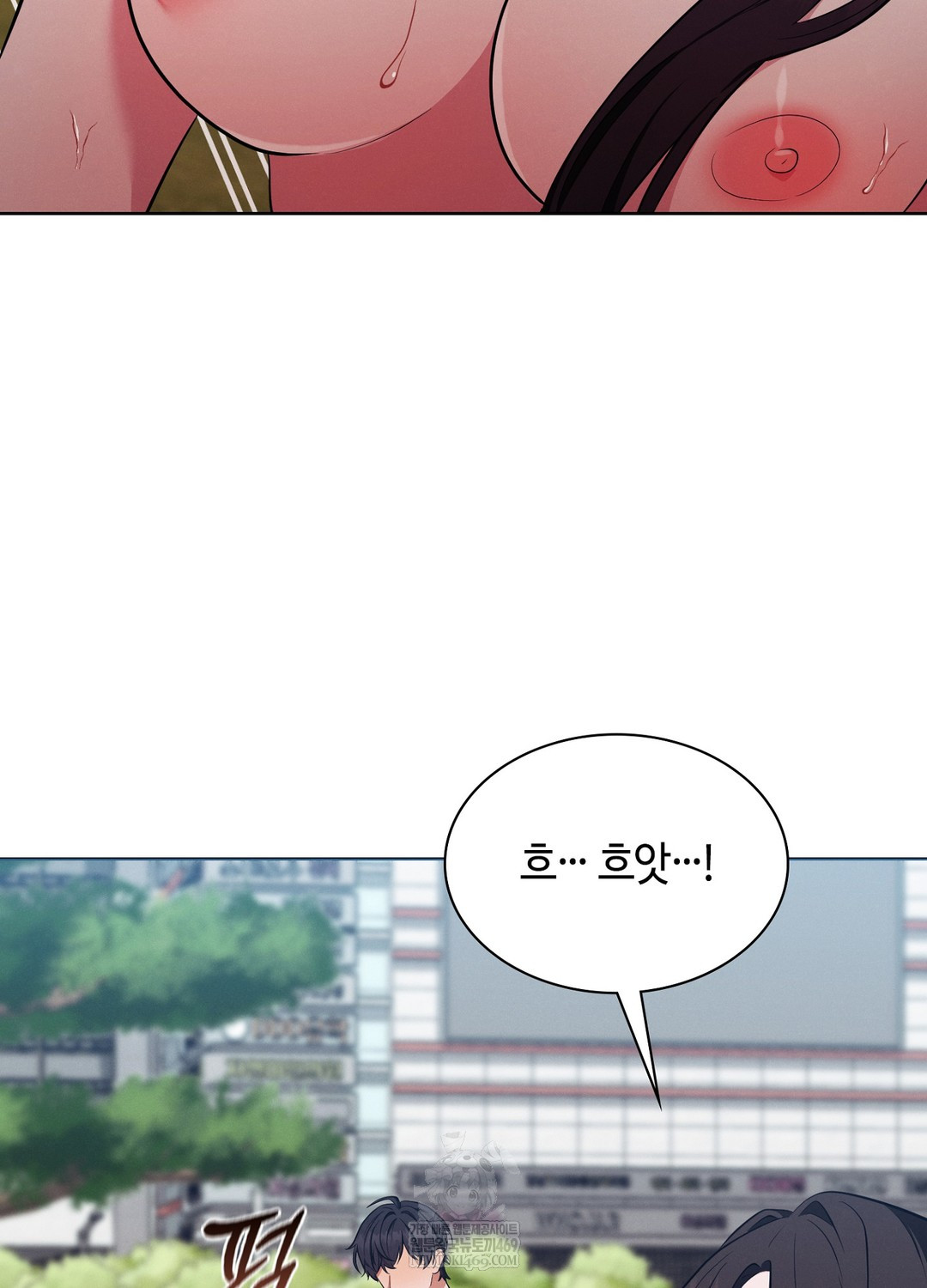 Sleeping World Raw 49