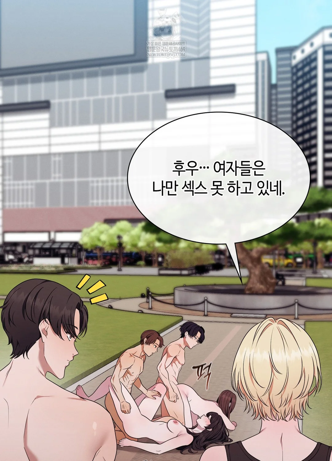 Sleeping World Raw 56