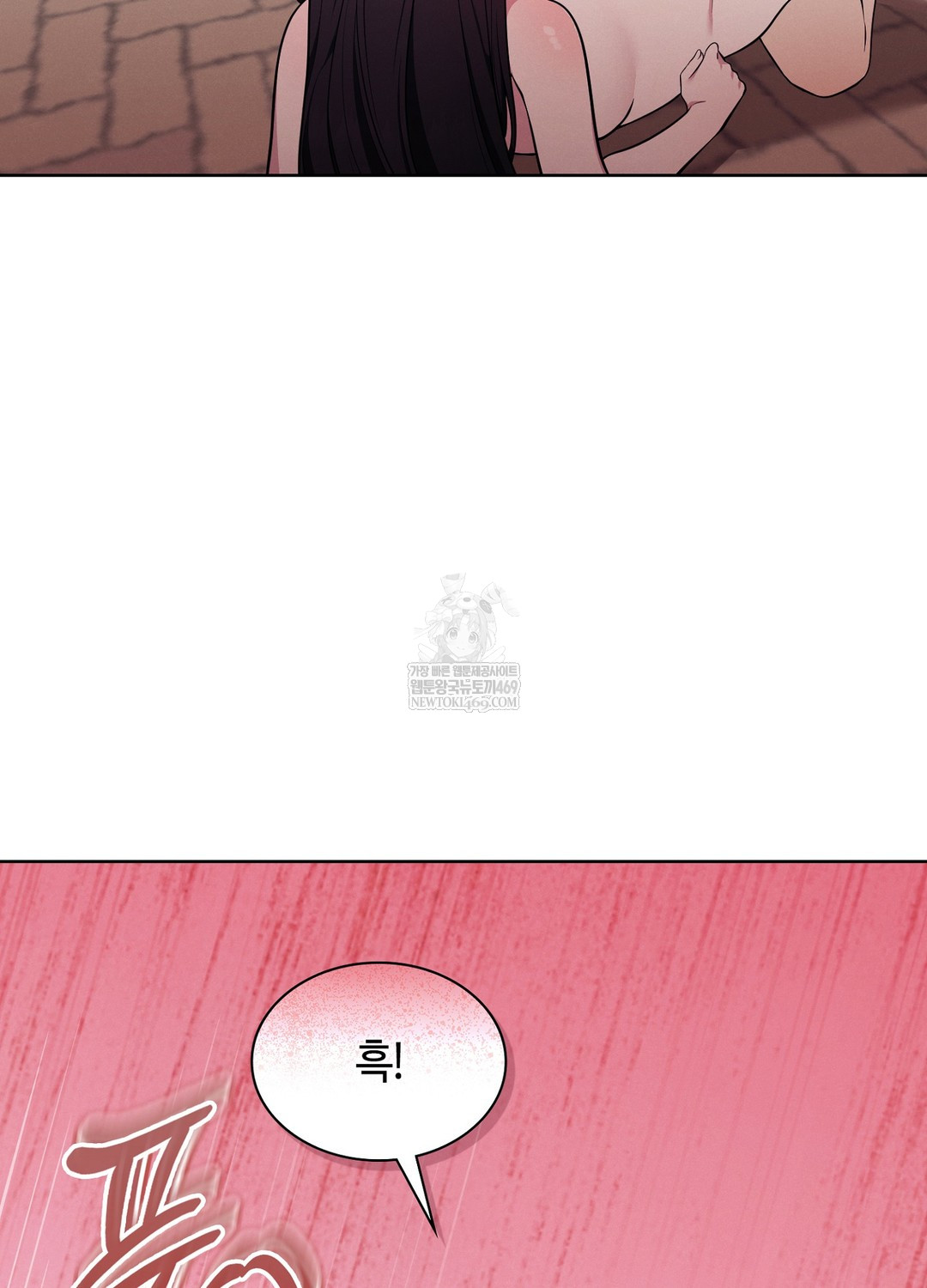 Sleeping World Raw 77