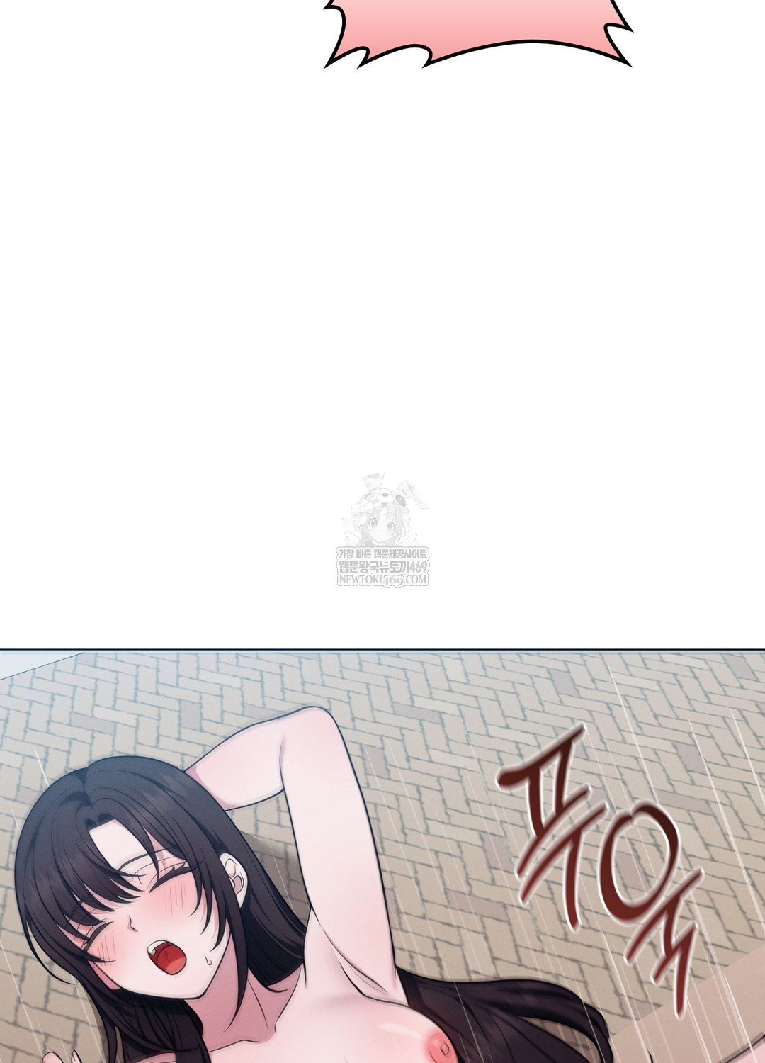 Sleeping World Raw 79