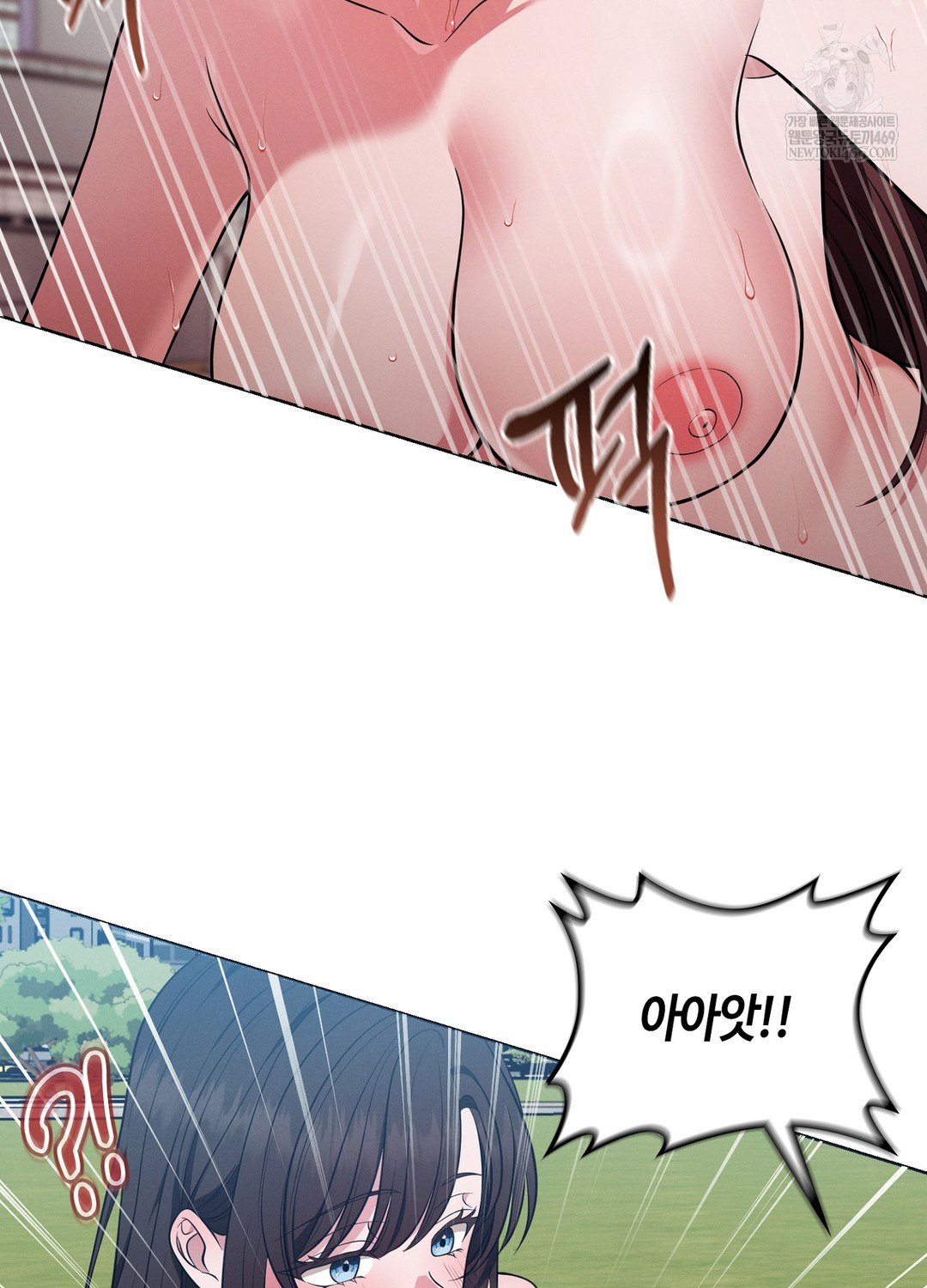 Sleeping World Raw 82
