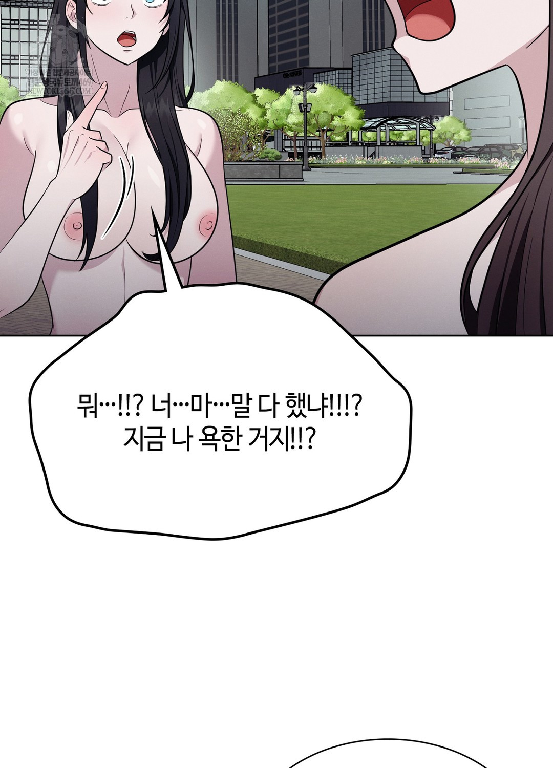 Sleeping World Raw 11