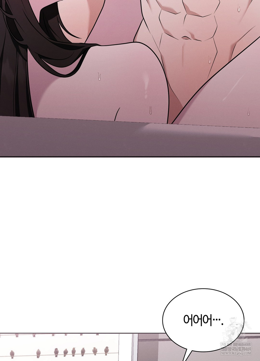 Sleeping World Raw 103