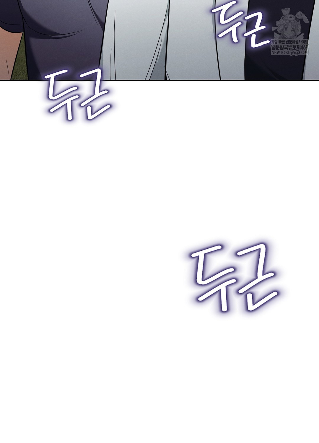 Sleeping World Raw 17