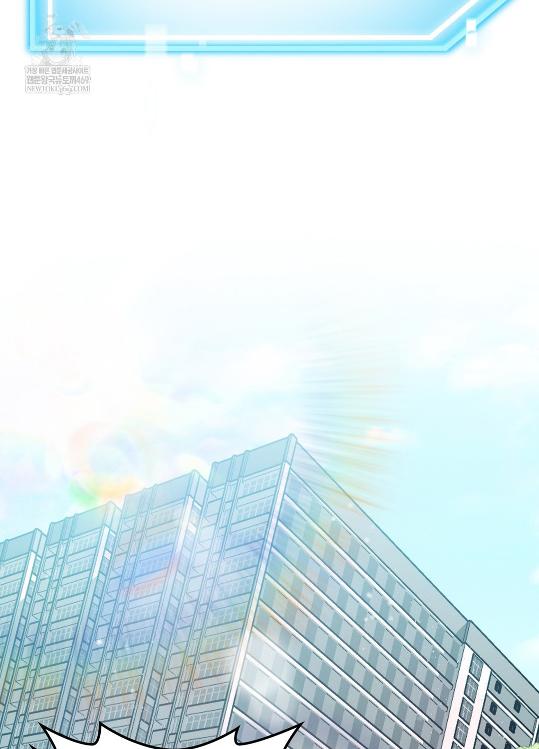 Sleeping World Raw 26
