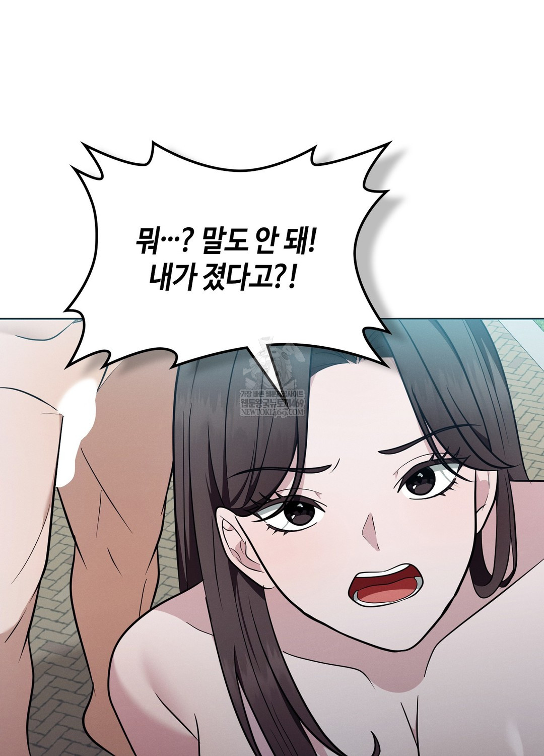 Sleeping World Raw 29