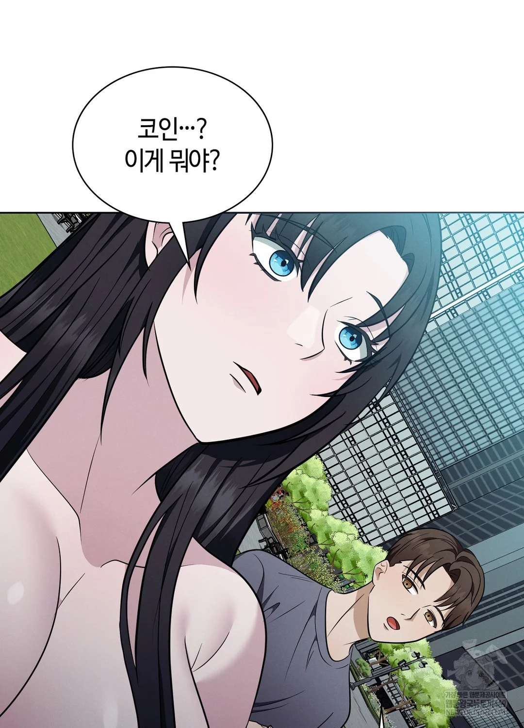 Sleeping World Raw 39