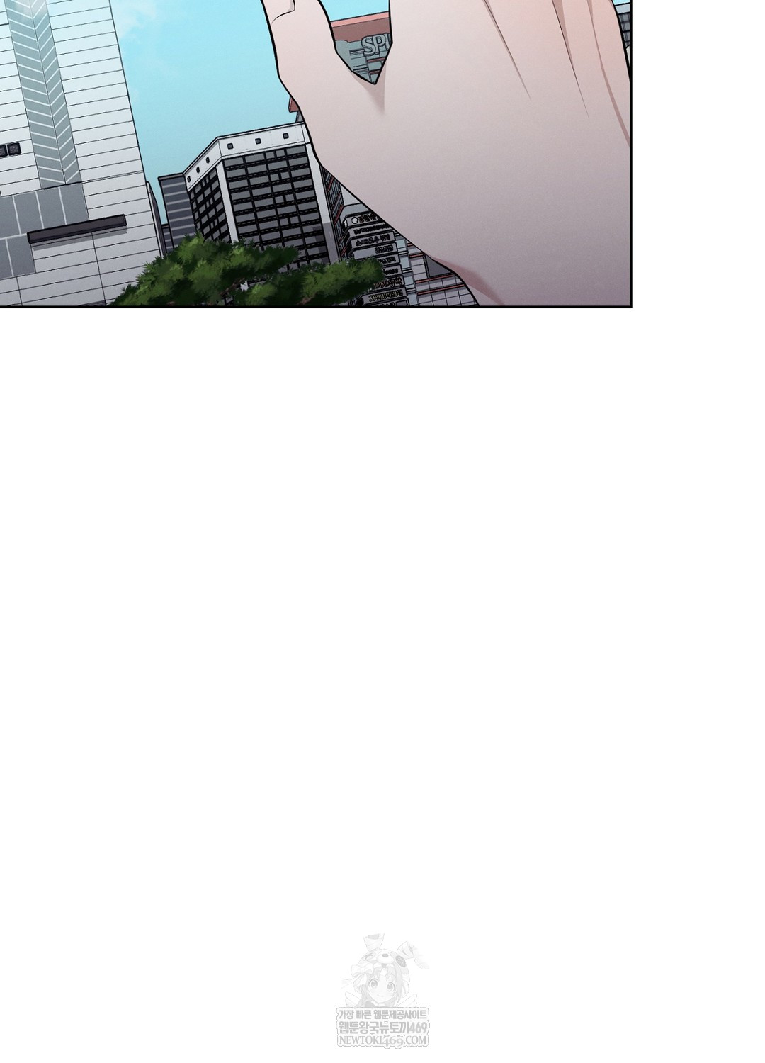 Sleeping World Raw 43