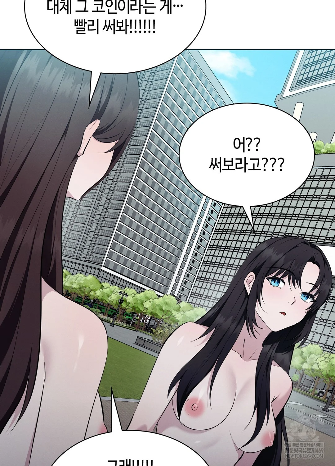 Sleeping World Raw 47