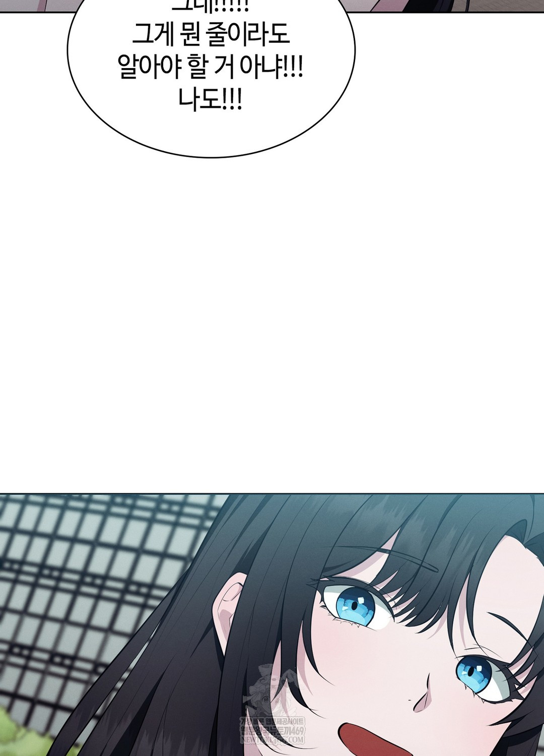 Sleeping World Raw 48