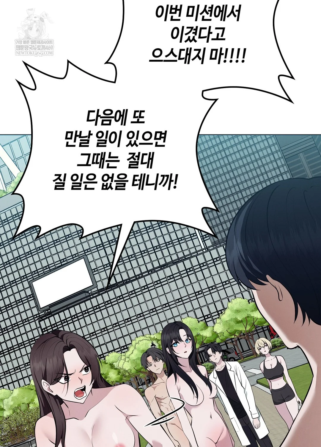Sleeping World Raw 51