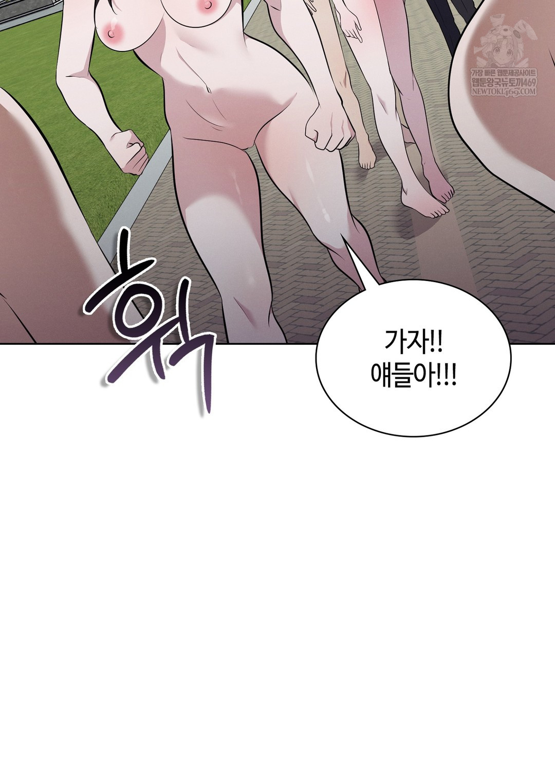 Sleeping World Raw 52