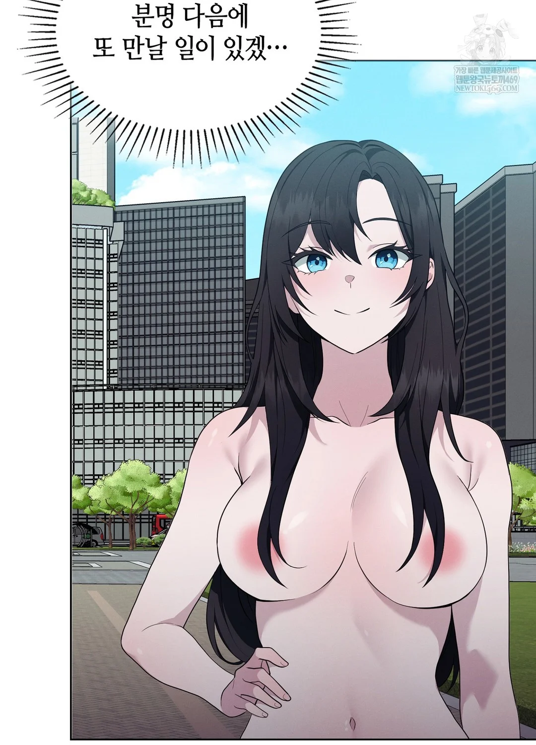 Sleeping World Raw 55