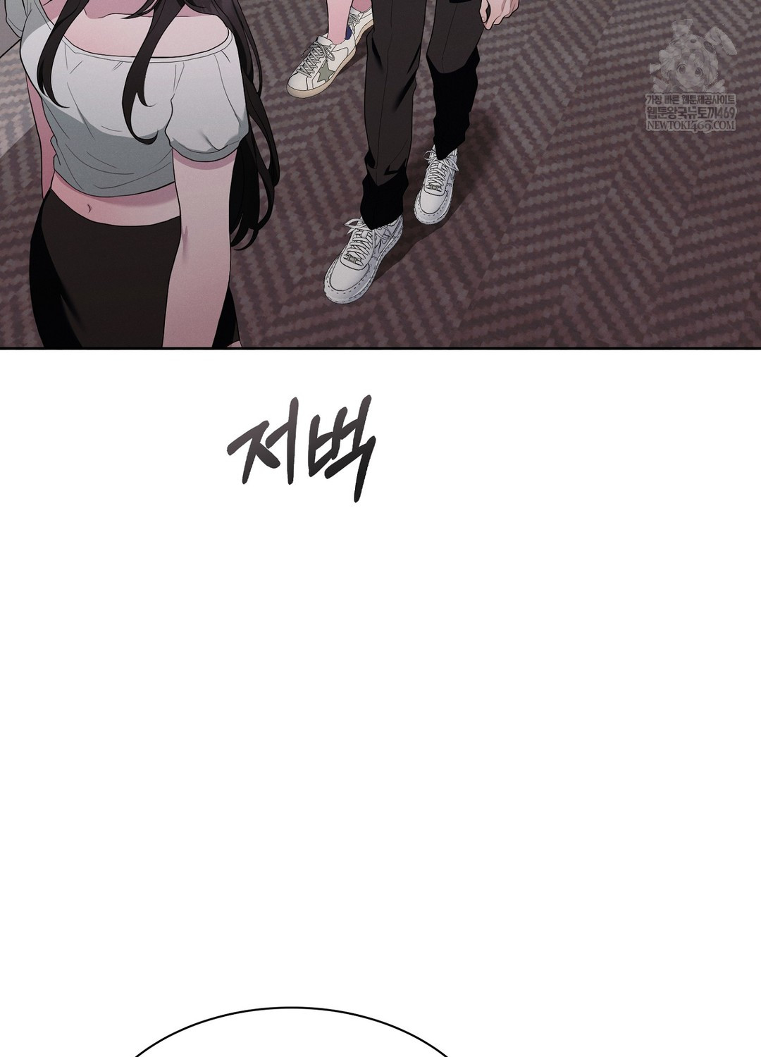 Sleeping World Raw 67