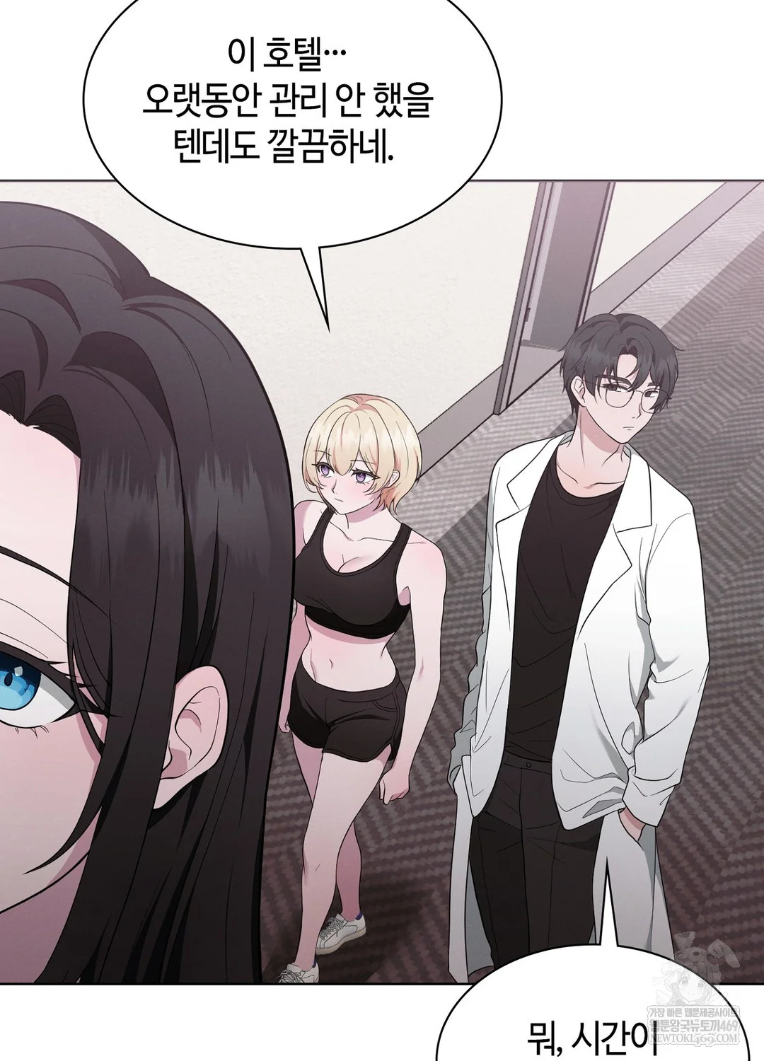 Sleeping World Raw 68