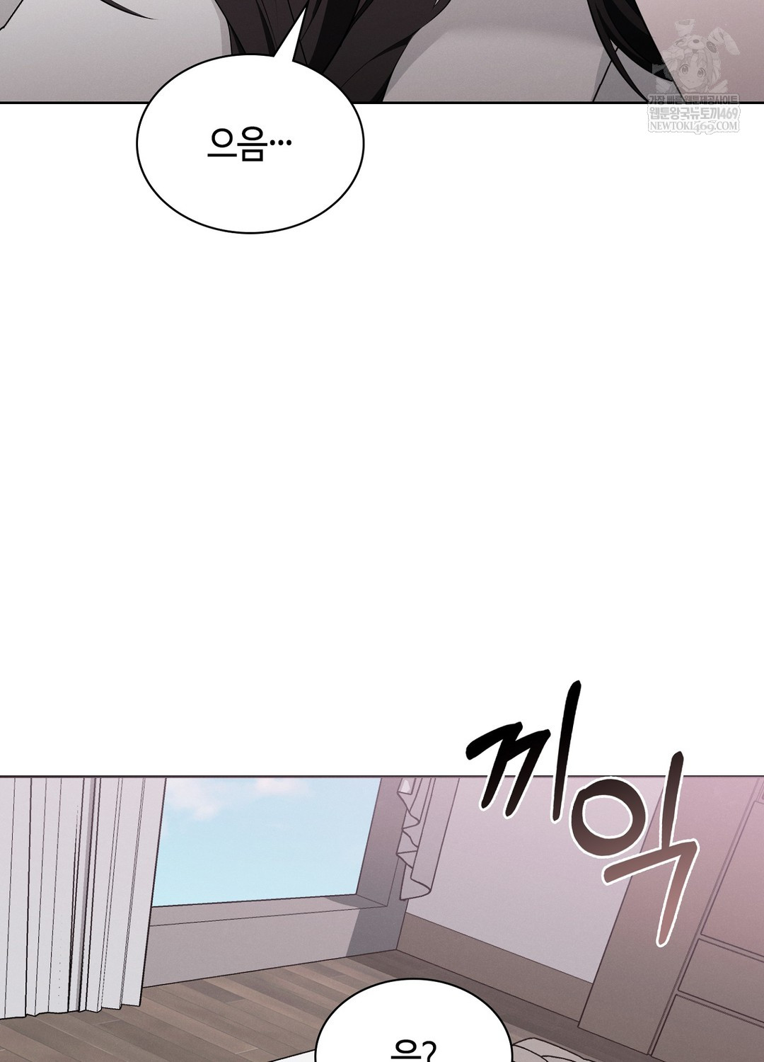 Sleeping World Raw 75