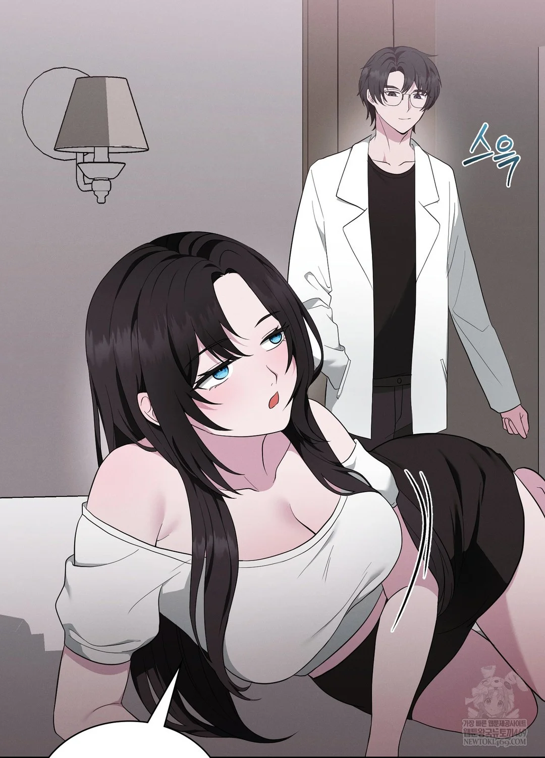 Sleeping World Raw 77