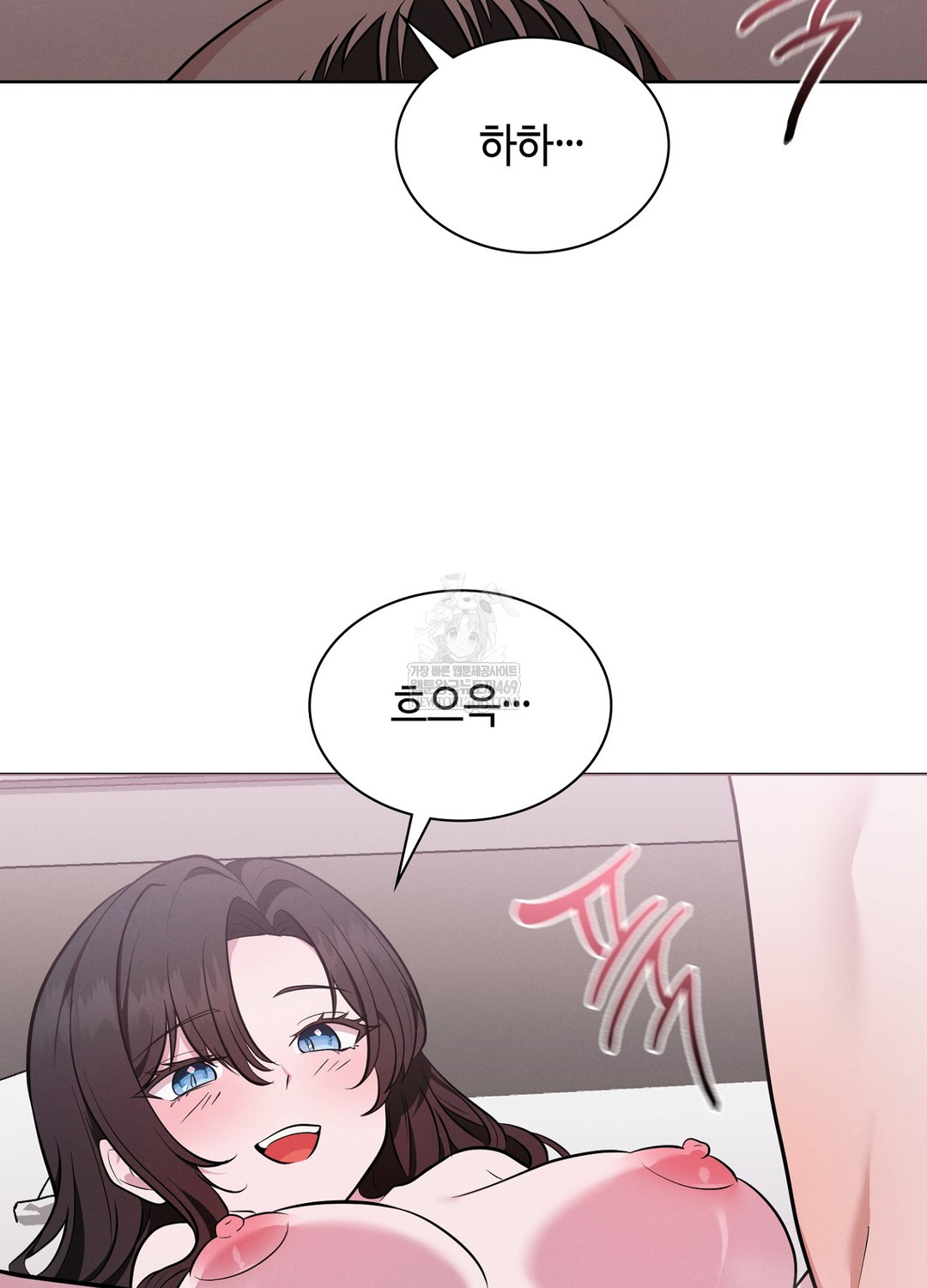 Sleeping World Raw 86