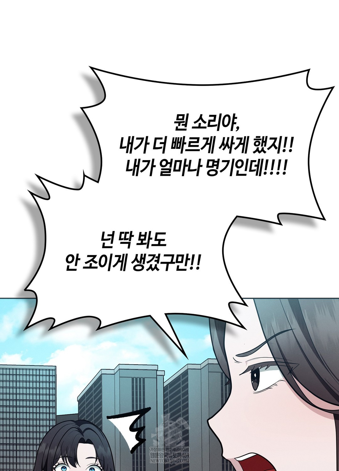 Sleeping World Raw 10