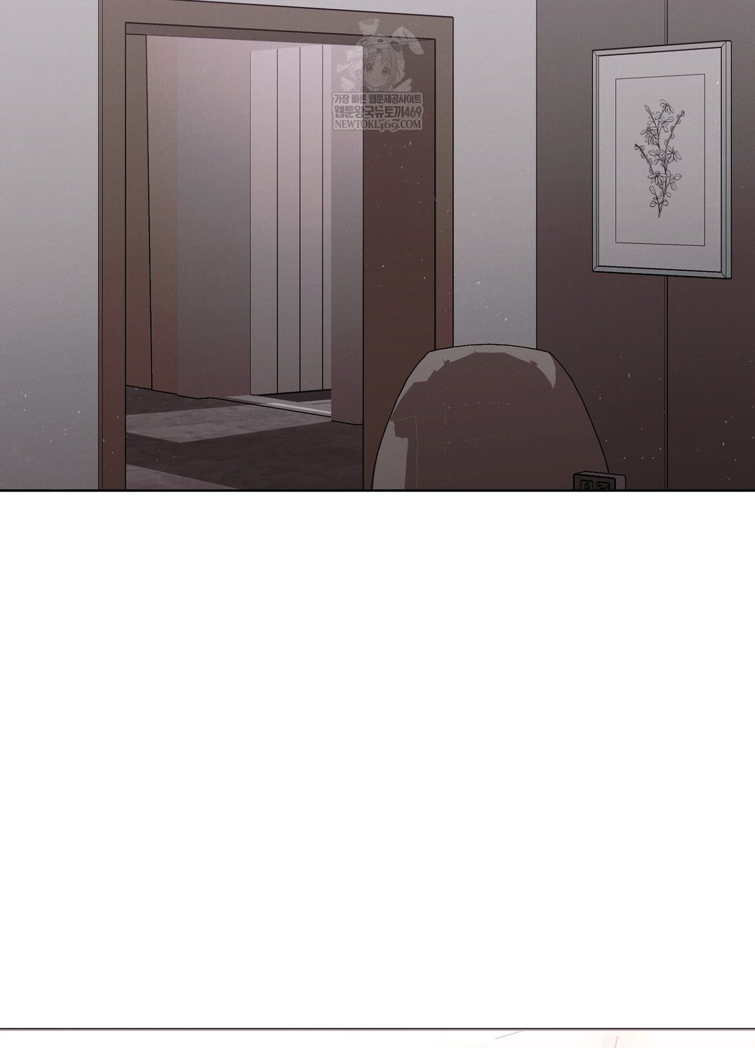 Sleeping World Raw 2