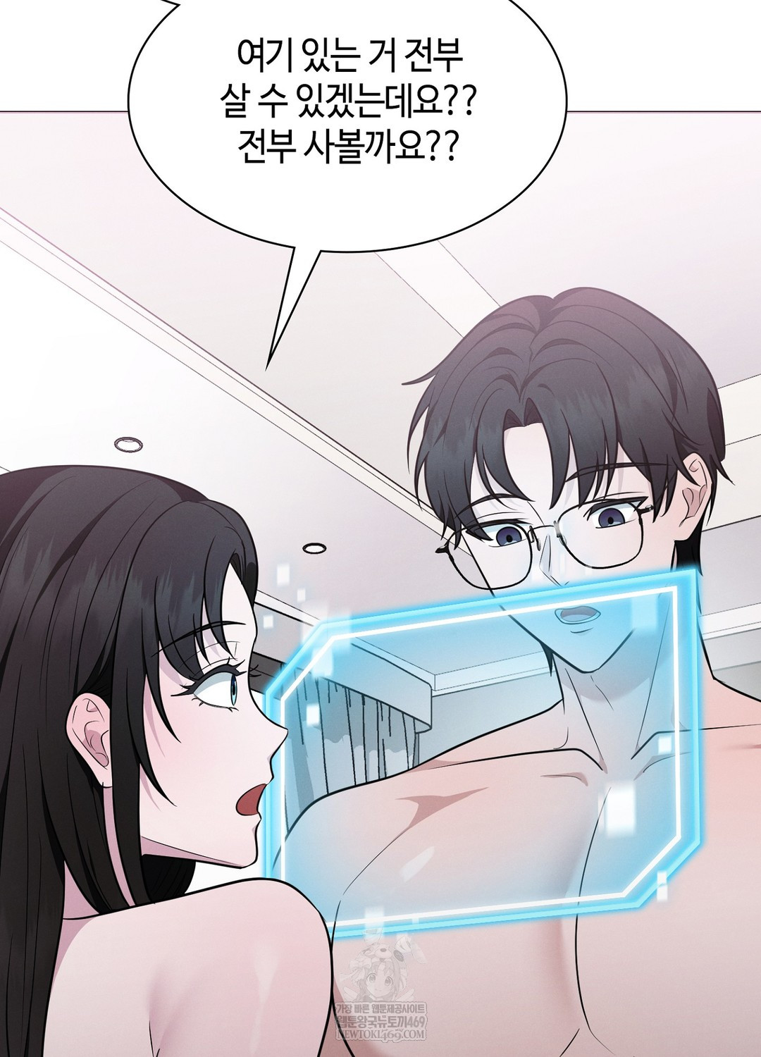 Sleeping World Raw 11