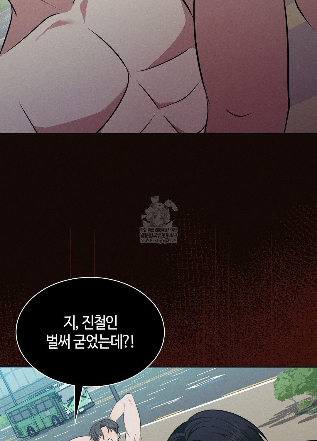 Sleeping World Raw 102