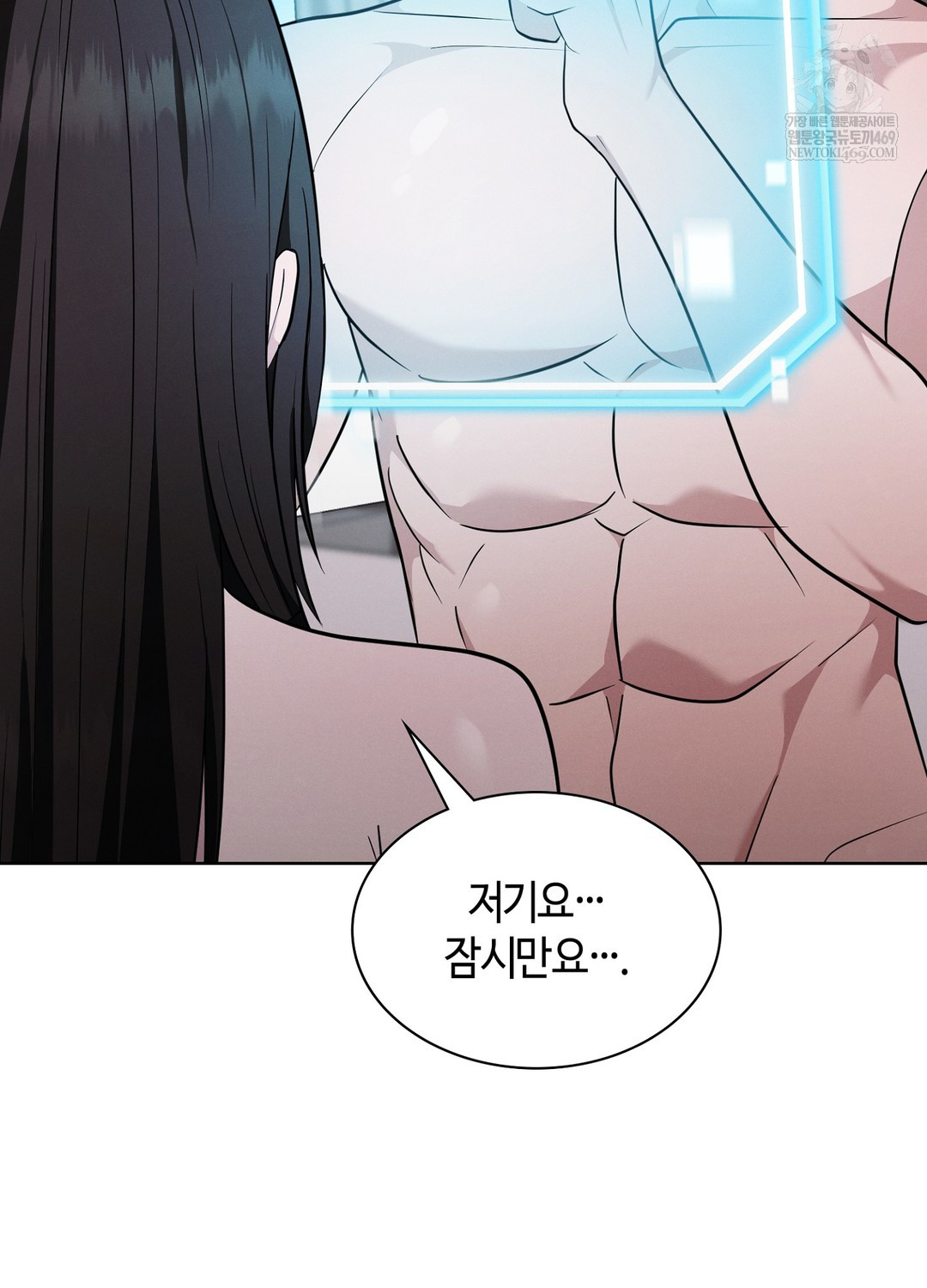 Sleeping World Raw 15