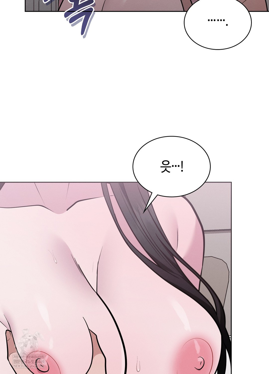 Sleeping World Raw 29