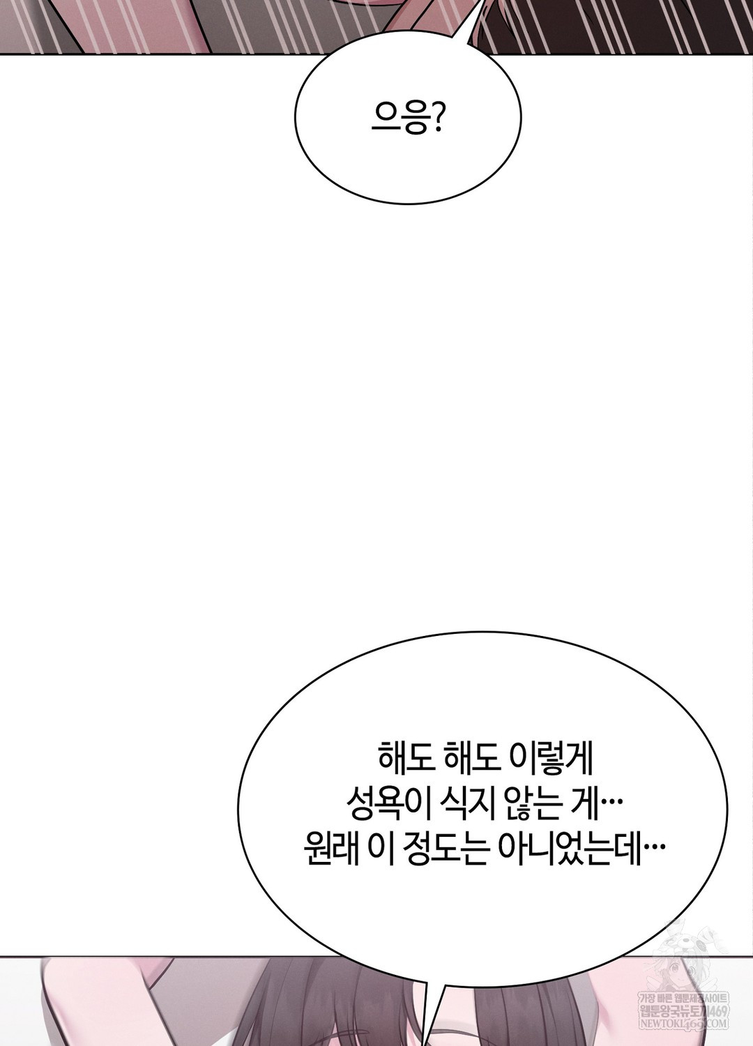 Sleeping World Raw 39