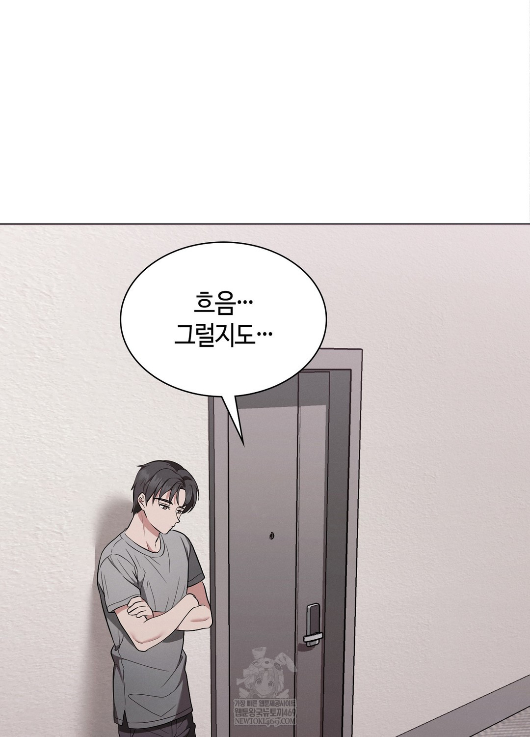 Sleeping World Raw 43