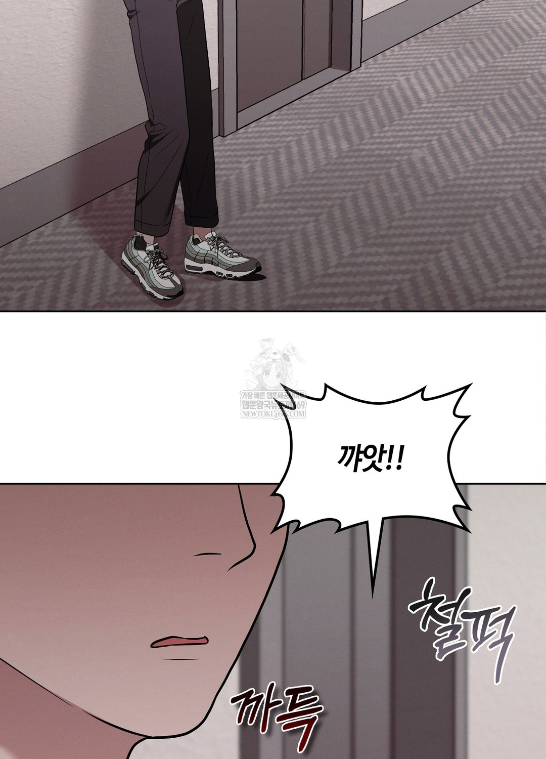 Sleeping World Raw 44