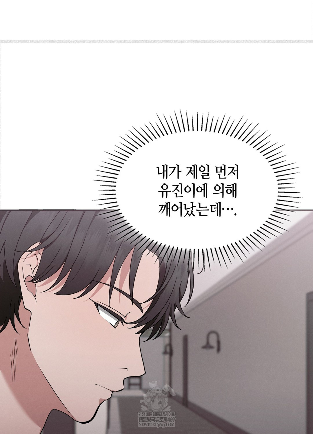 Sleeping World Raw 47
