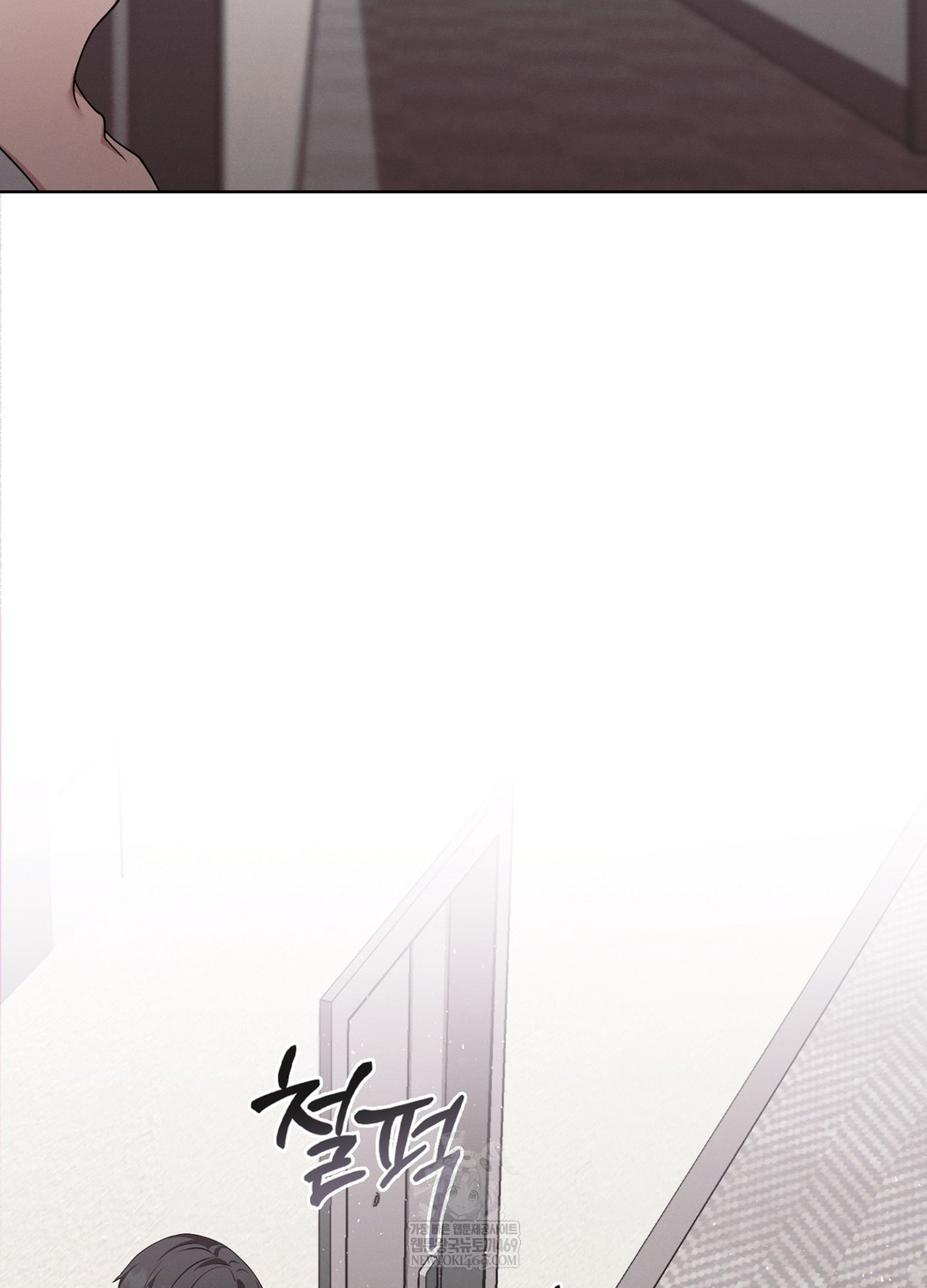Sleeping World Raw 48