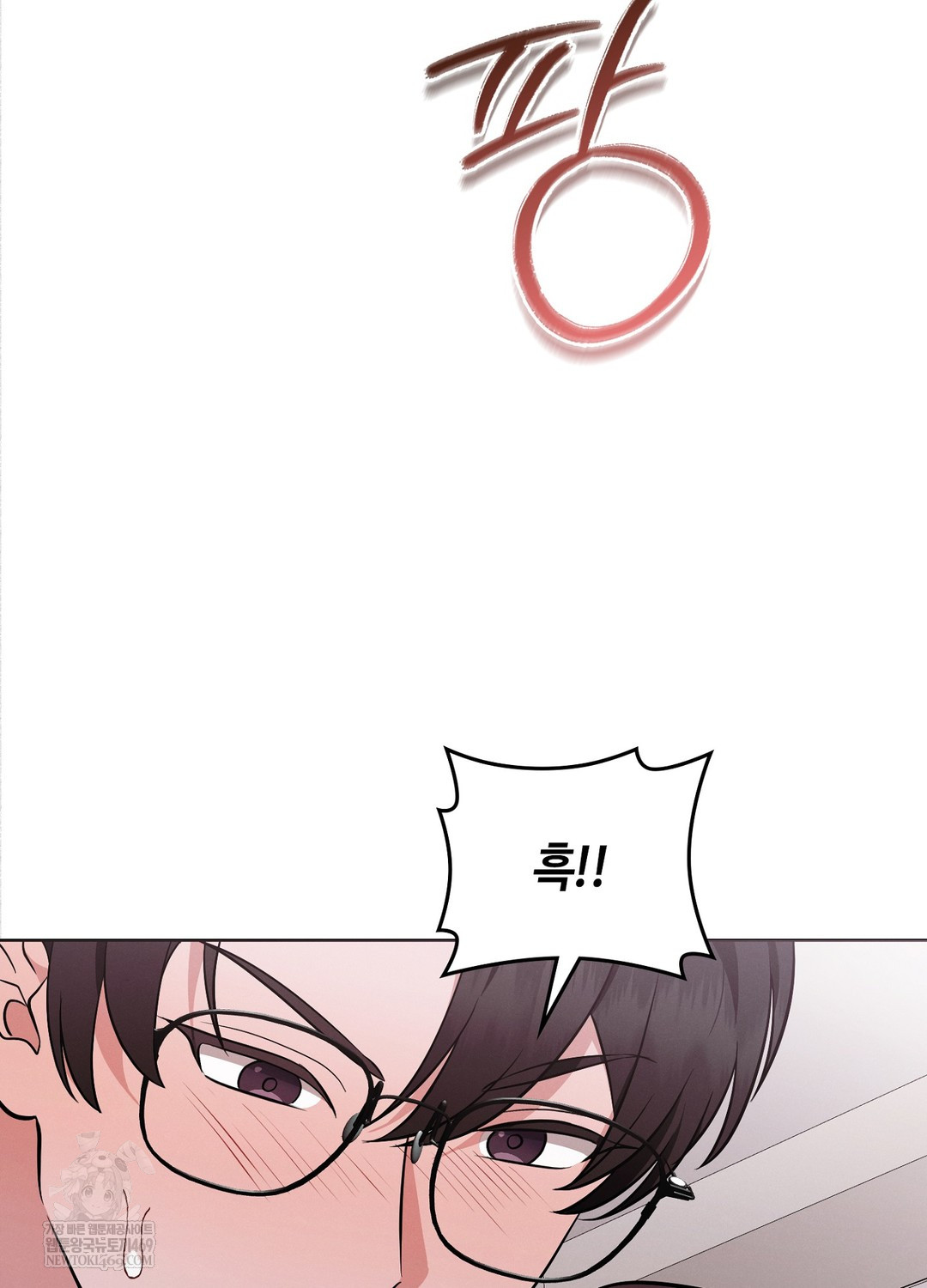 Sleeping World Raw 55