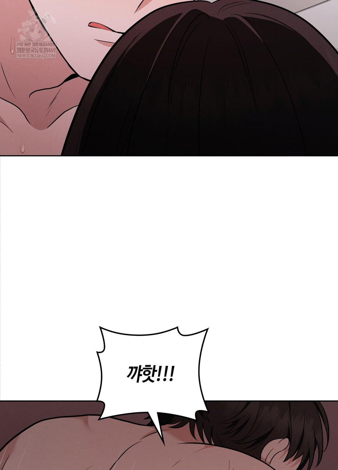 Sleeping World Raw 56