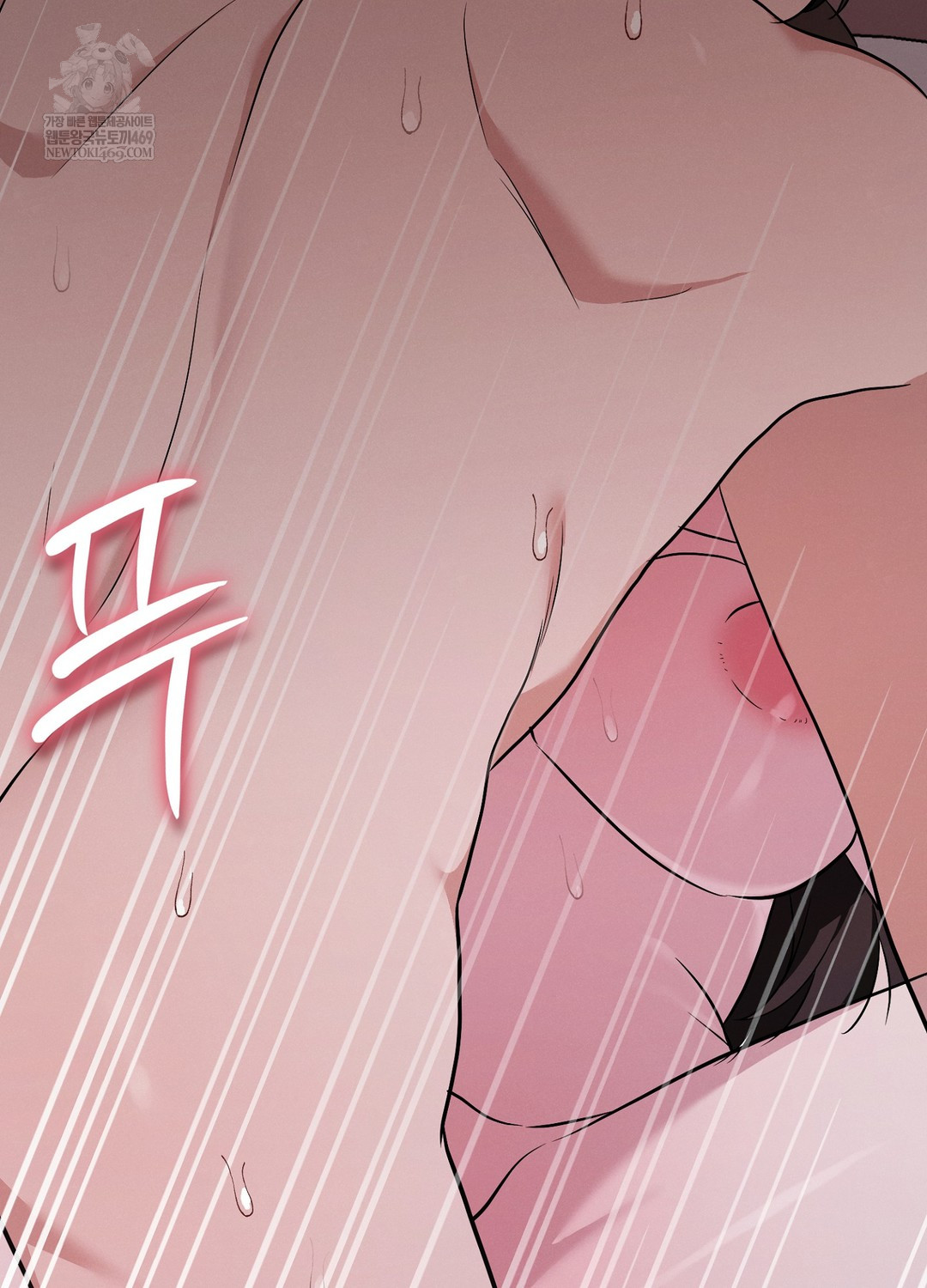Sleeping World Raw 57
