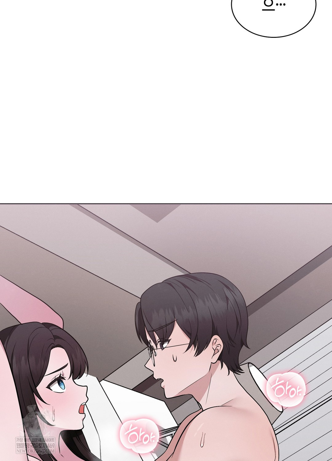 Sleeping World Raw 60