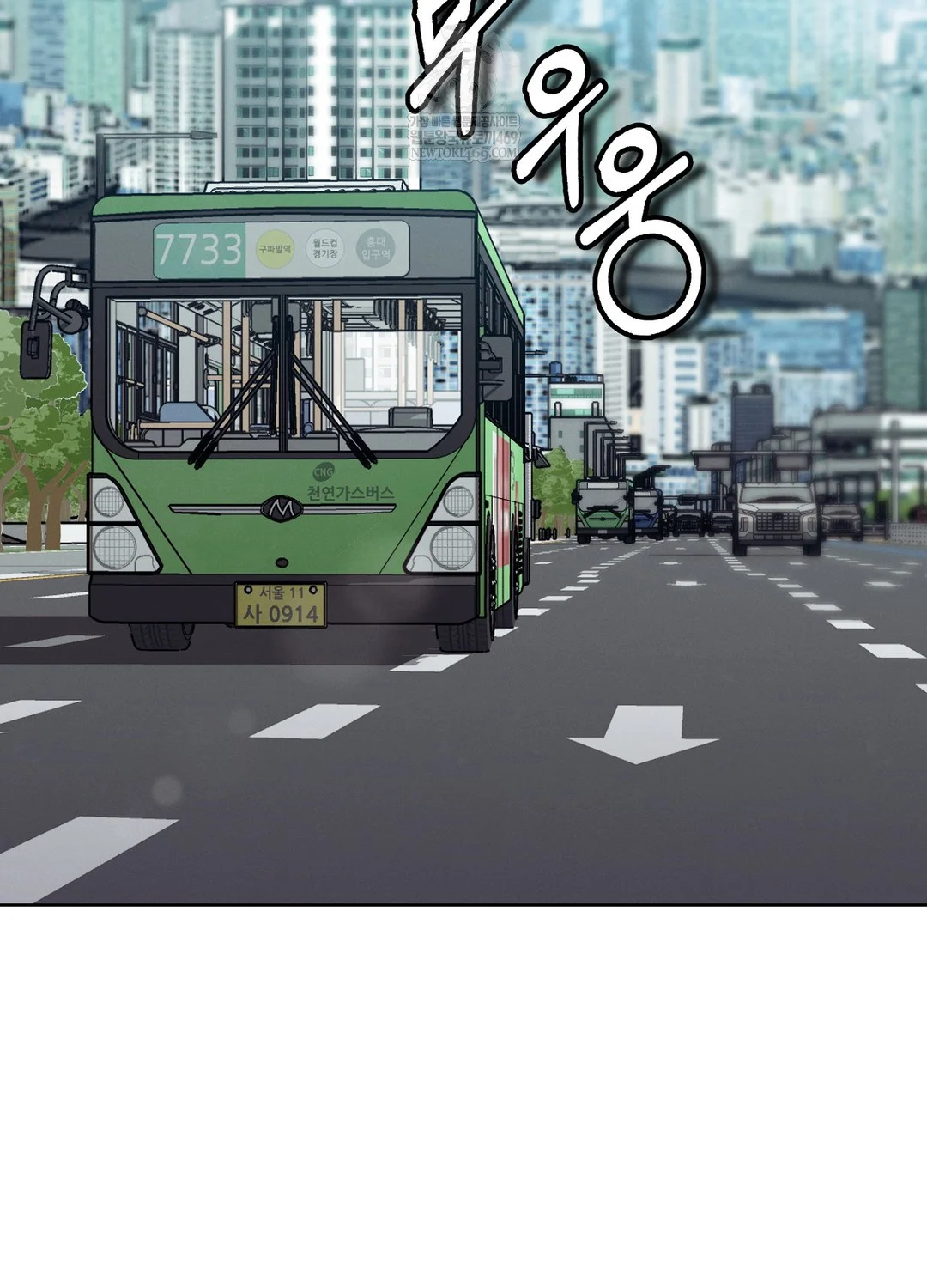 Sleeping World Raw 83