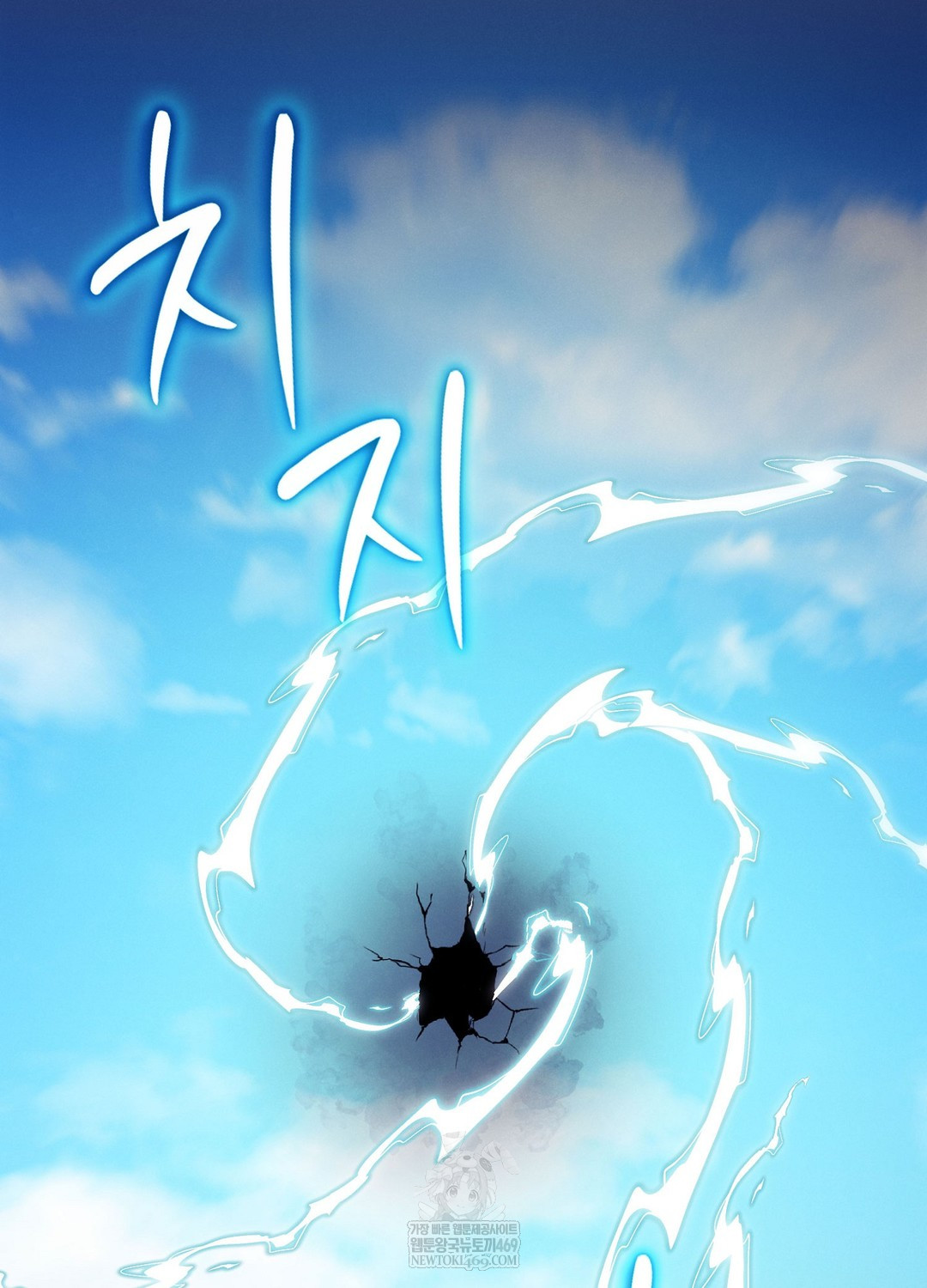 Sleeping World Raw 104