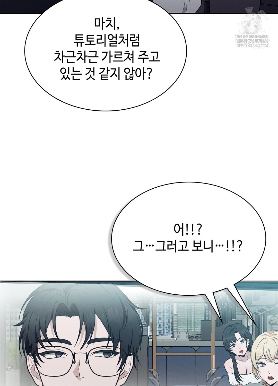 Sleeping World Raw 21