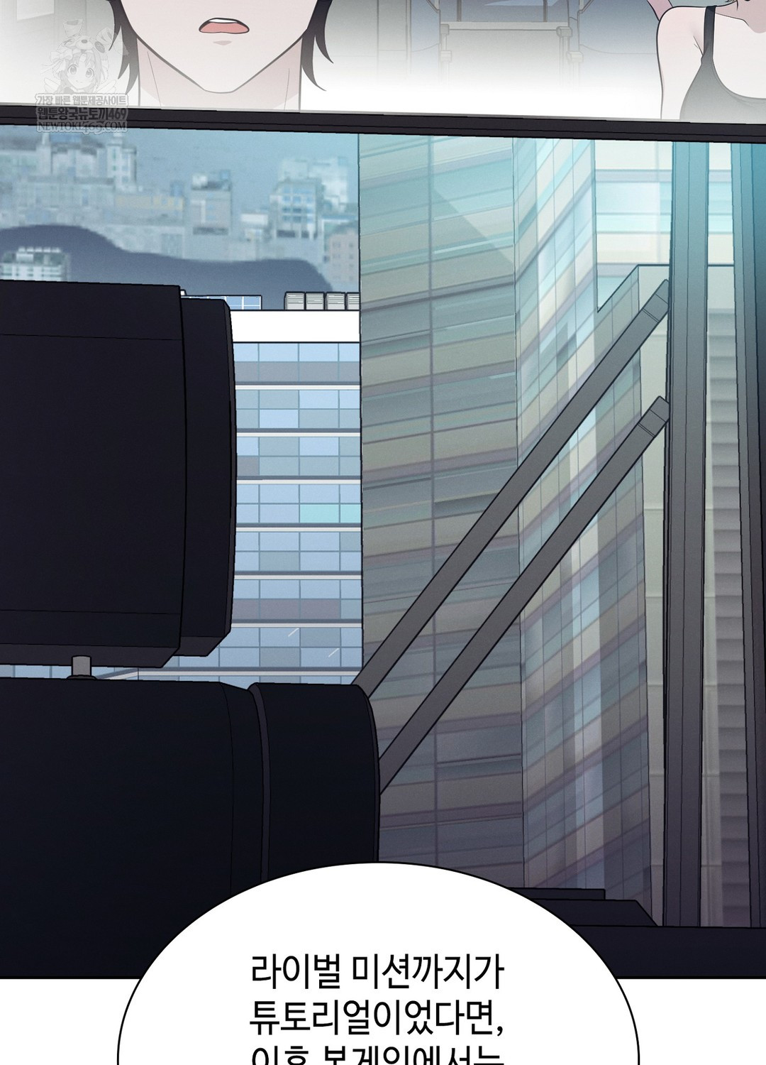 Sleeping World Raw 22